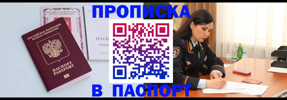 форма 3 в Владикавказе