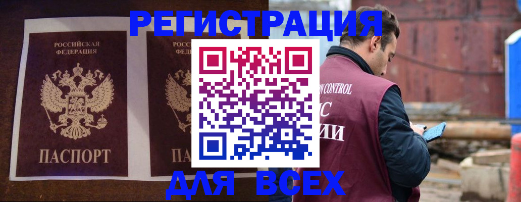 регистрация для школы в Владикавказе