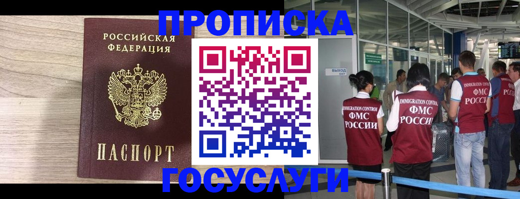 пропишу в квартире в Владикавказе